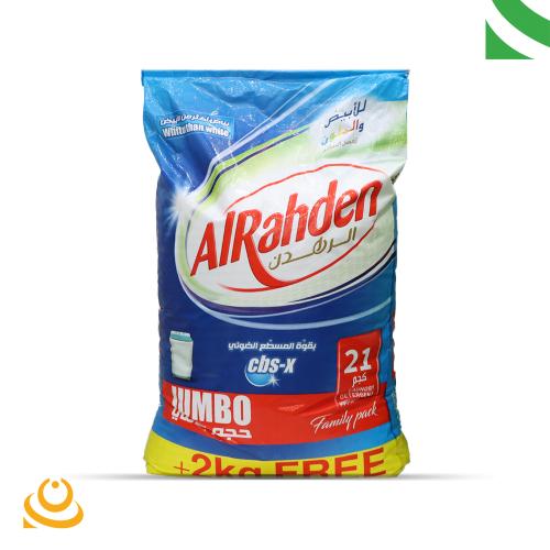 صابون الرهدن 20 كيلو