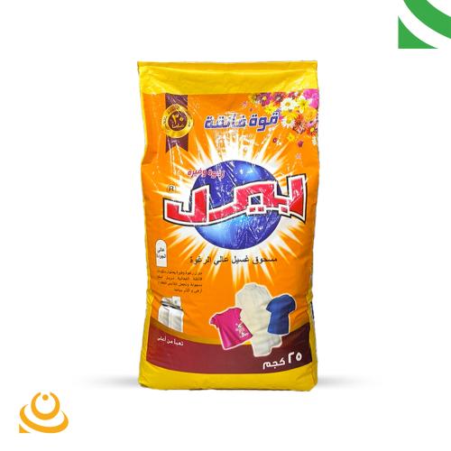 صابون بيرل 25 كيلو