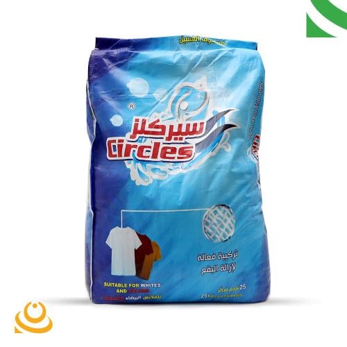 صابون بودرة سيركلز 25 كيلو عادي