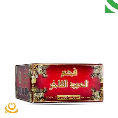 فحم العود الفاخر كبير 80 قرص