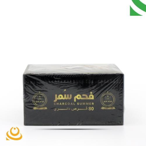 فحم سمر وسط 80 قرص