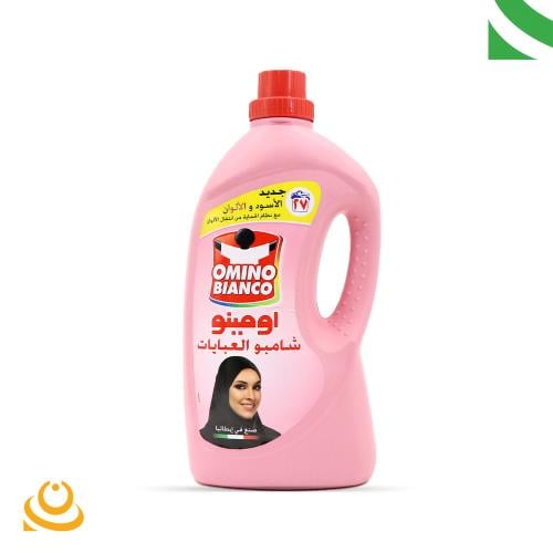 شامبو عبايات اومينو 2.7 لتر