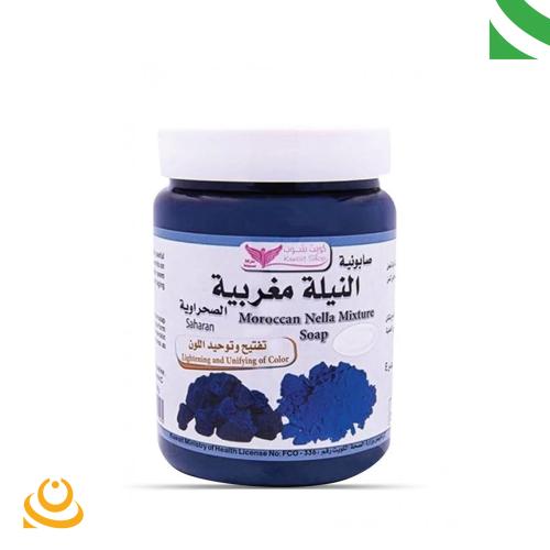 صابونية النيلة المغربية 500 جم كويت شوب