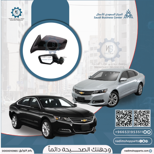 مرايا امبالا 2014-2020 اسود يمين