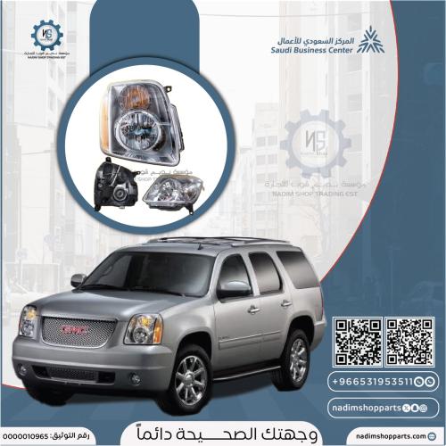 شمعه امامي دينالي 2007-2014 يمين