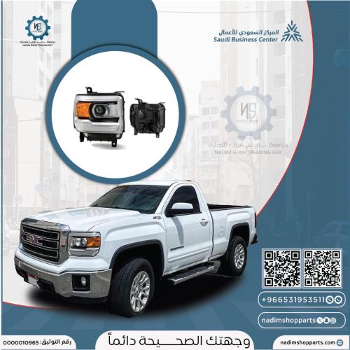 شمعة امامي سييرا يمين 2014-2015