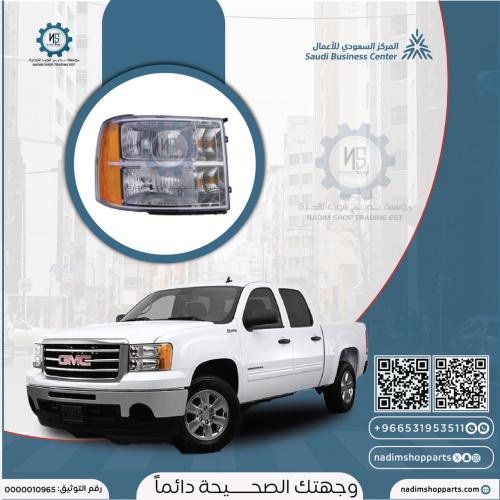 شمعة سييرا يمين 2007-2013