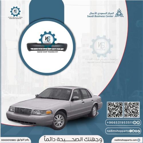 صدام امامي كروان فكتوريا 2006-2011