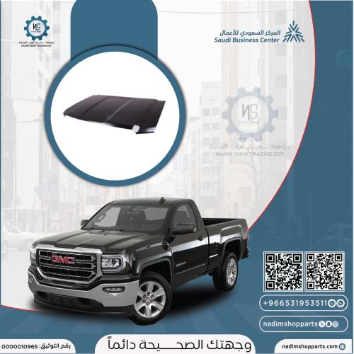 كبوت سييرا 2014-2019