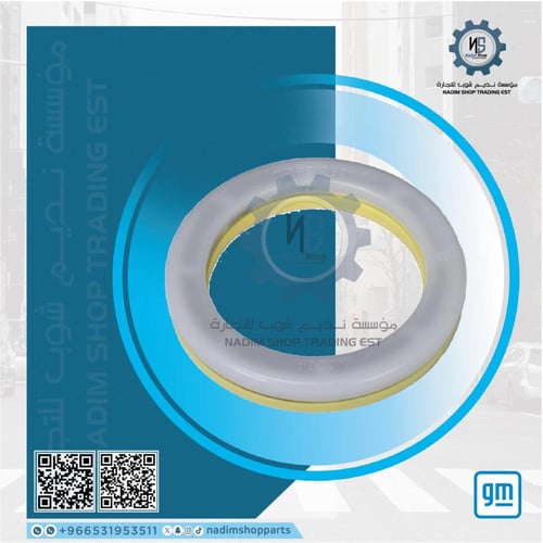 كرسي مساعد كابرس - لومينا امامي مع البيرنج 2000-20...