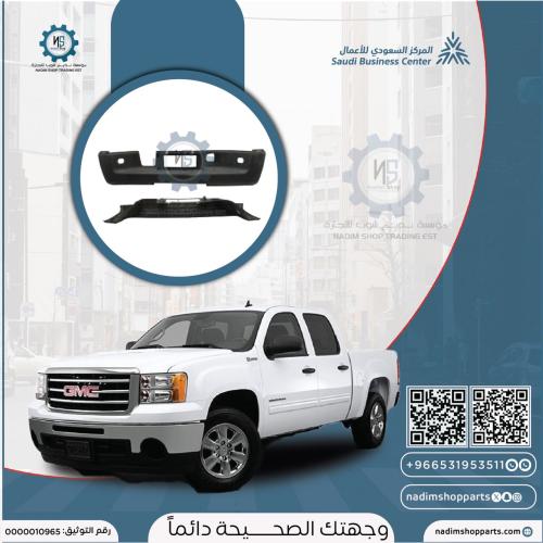 ربلة صدام خلفي وسط بدون حساس سييرا 2007-2013فئة 15...