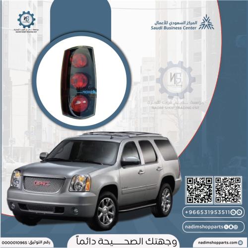 اسطب خلفي دينالي 2007-2014 يسار