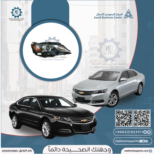 شمعة امامي امبالا 2014-2020 يمين