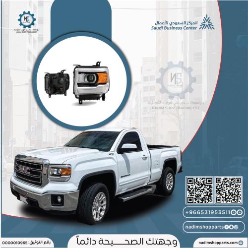 شمعة امامي سييرا يسار 2014-2015