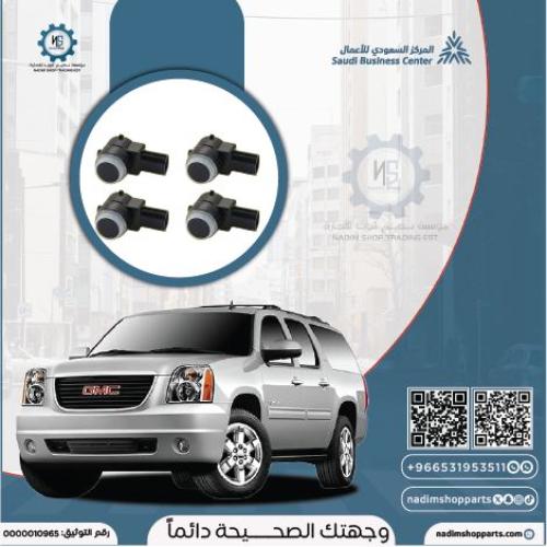 طقم حساس صدام خلفي 4 حبه يوكن 2007-2014