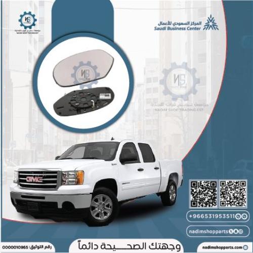 زجاج مرايا سييرا يمين 2007-2013