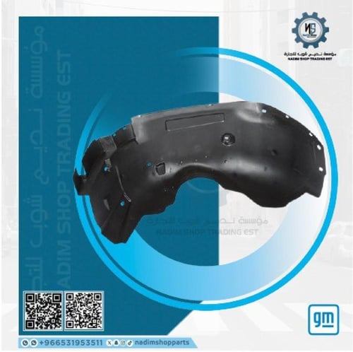 طقم بطانات كفر تاهو - يوكن امامي اصلي يمين ويسار g...