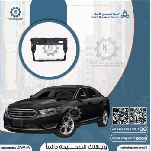 واجهة داخلية تورس 2013-2019