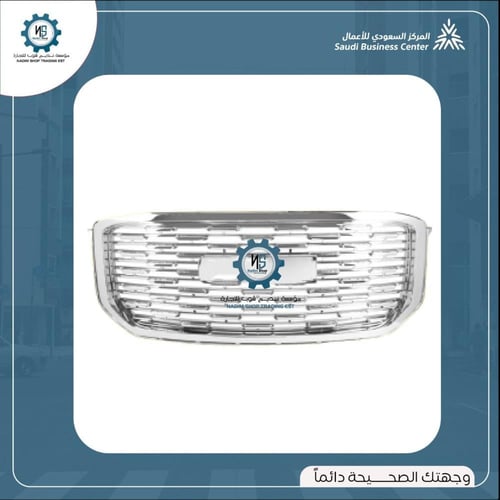 شبك جمس دينالي 2020 المطور