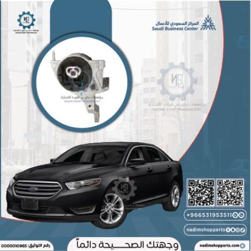 كرسي مكينه تورس يسار فوق