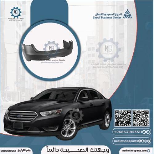 صدام خلفي تورس فتحة حساس 2013-2019