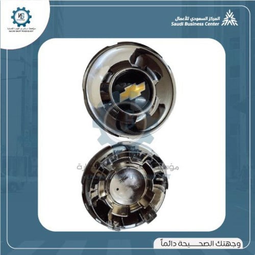 غطيان تاهو 2010 مقاس الجنط الوكالة 2010 مع سيم