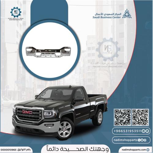 صدام امامي سييرا 2016-2019 حساس