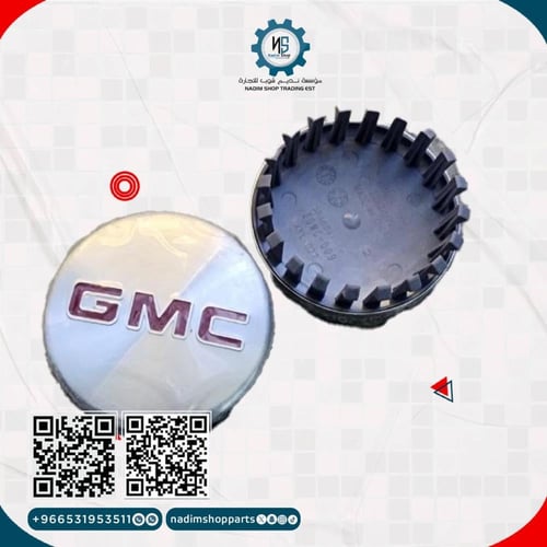 اغطية جنوط GMC 2015-2020 يركب على جنط الوكالة العد...