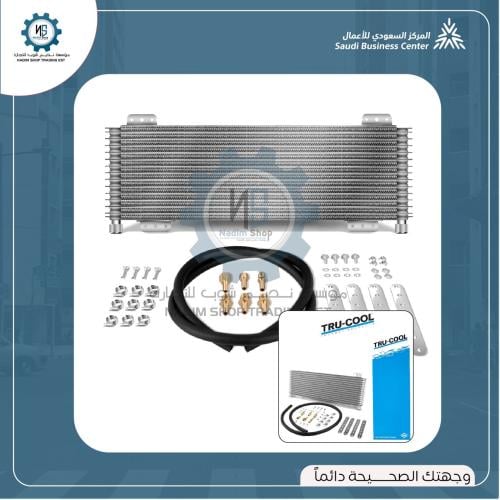 مبرد قير 30000 الف وحده Tru Cool كندي اصلي