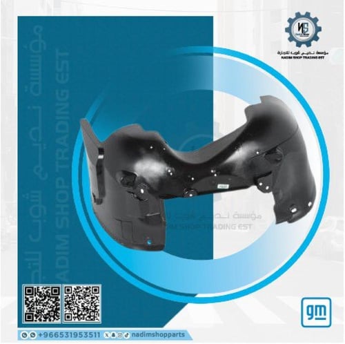 طقم بطانات كفر تاهو - يوكن امامي اصلي يمين ويسار g...