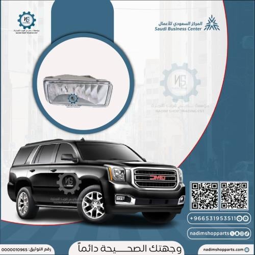 كشاف يوكن 2015-2020 يمين