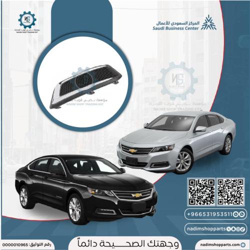 غطاء كشاف امبالا 2014-2020 يسار مسكر