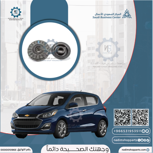 كرسي مساعد امامي سبارك 2016-2020 اصلي