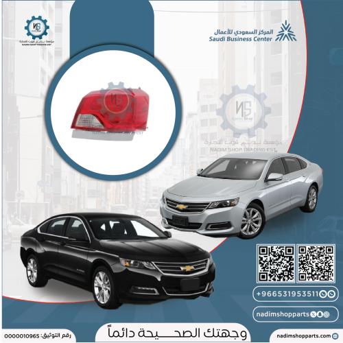 اسطب خلفي امبالا 2014-2020 يسار