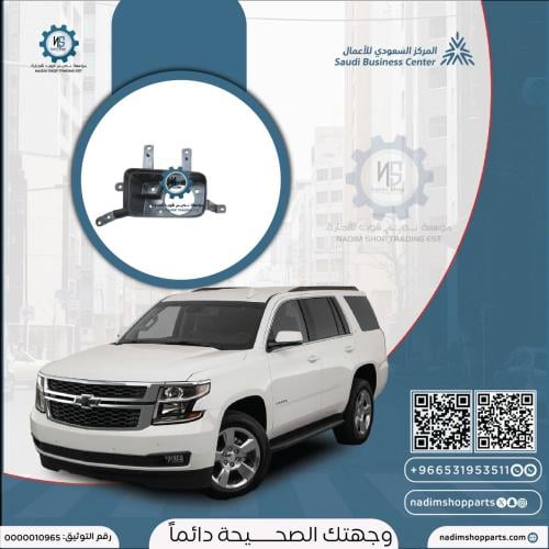 قاعدة كشاف يمين تاهو - سوبربان 2015-2020