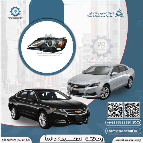 شمعة امامي امبالا 2014-2020 يسار
