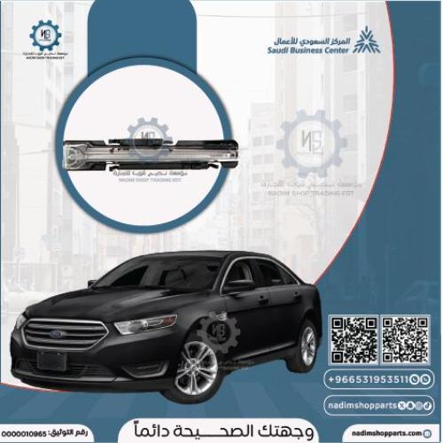 ليد كشاف تورس يسار2013-2019