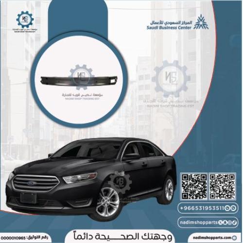 جسر صدام امامي تورس 2013-2019