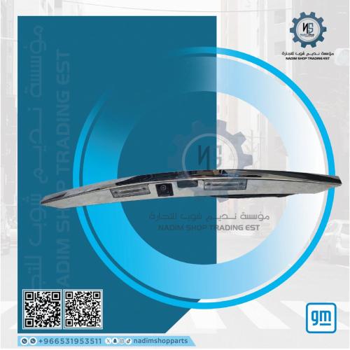 ديكور باب الشنطة الخلفية ابو كاميرا دينالي-يوكن كر...