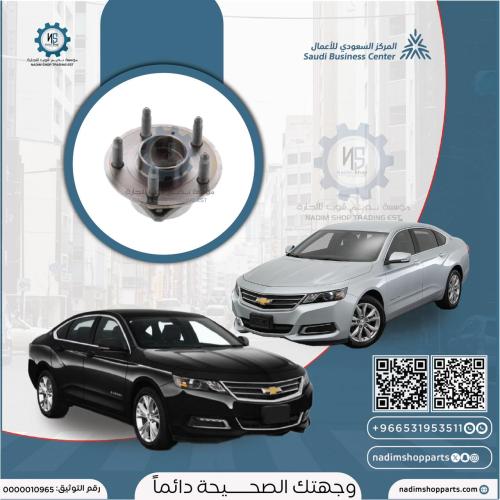 بيرنق امبالا +2018 اصلي