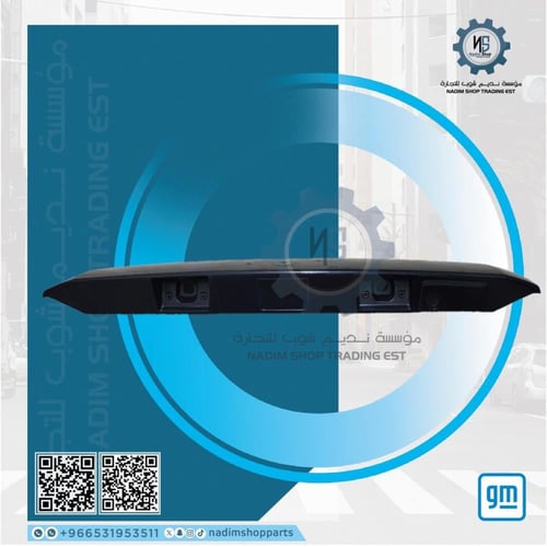 ديكور باب الشنطة الخلفية تاهو 2007-2014 اصلي GM