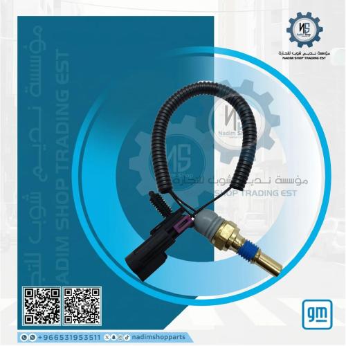 حساس الاكسجين تريل بليزر انفوي بويك رينيير اصلي gm رقم المنتج 19244715