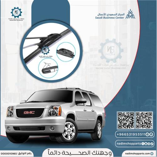 طقم شفرات مسّاحات بإطار كلاسيكي مقاس 22