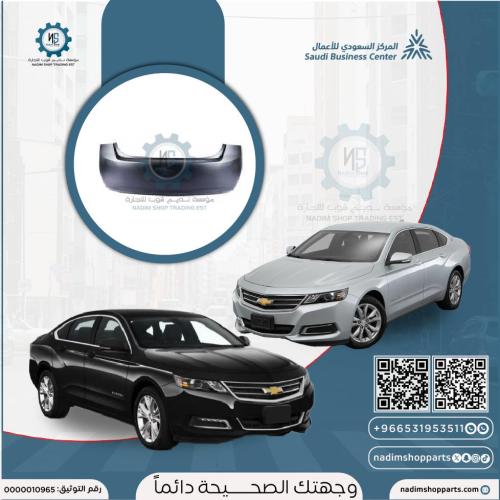 صدام خلفي امبالا 2014-2020 بدون فتحة حساس