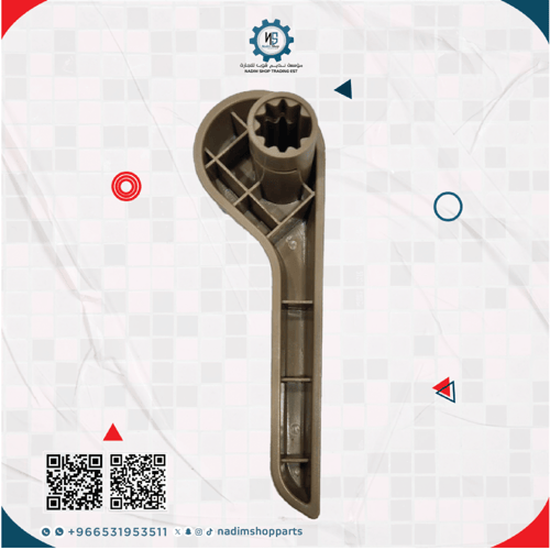 يد (ذراع) مقبض كرسي المقعد الامامي يسار يوكن-تاهو...