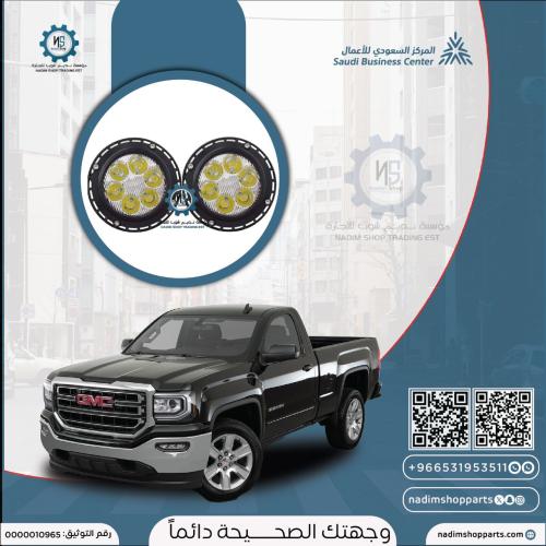 طقم كشافات ليد