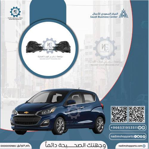 غطيان كشاف سبارك 2016-2018 يمين ويسار