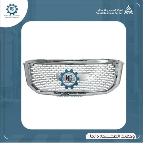 شبك جمس دينالي 2015-2020