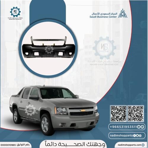 صدام امامي افلانش 2007-2014