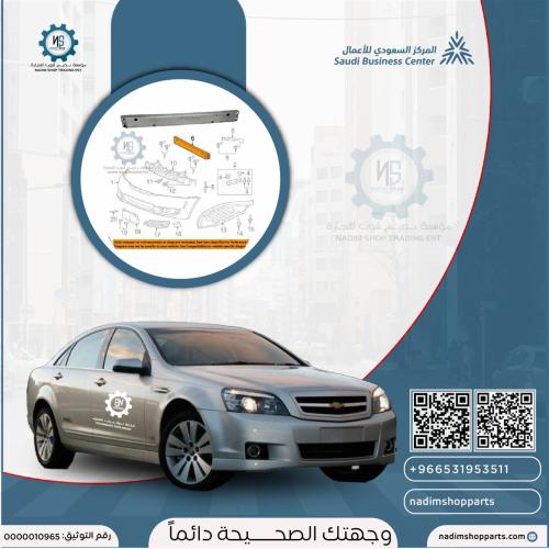 جسر صدام امامي كابرس 2007-2016